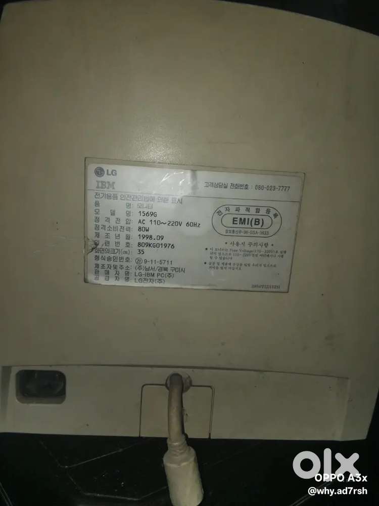 LG IBM MONITOR
