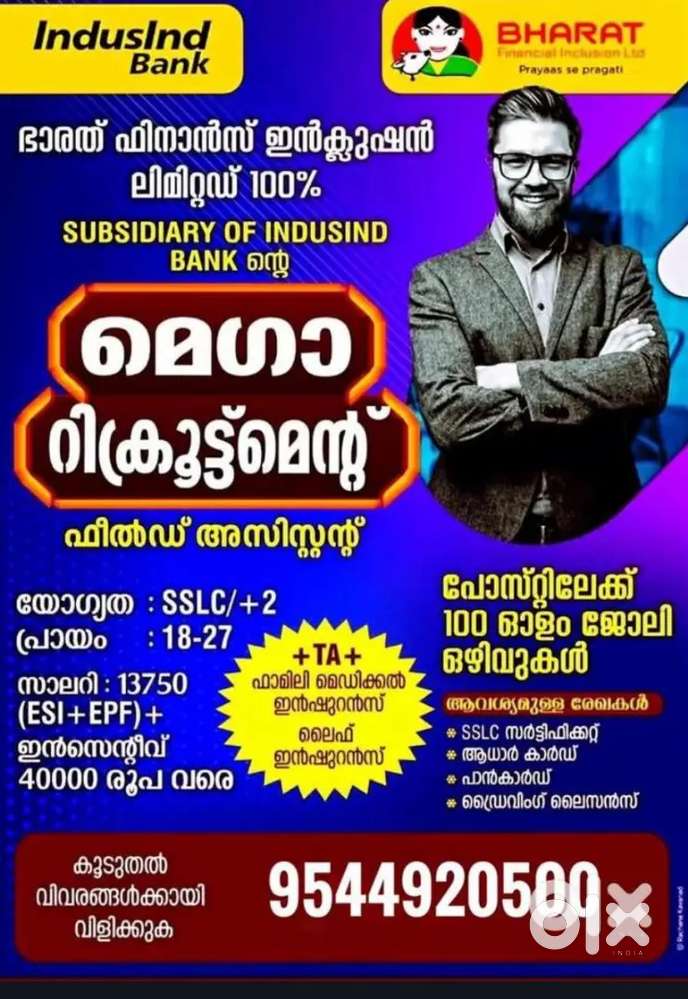 Collection staff incentives up to 40000*
