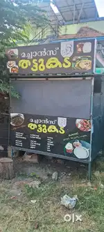 Thattukada equipment