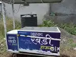 Rabadi House Evening Startup