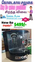 New Aqua water purifier