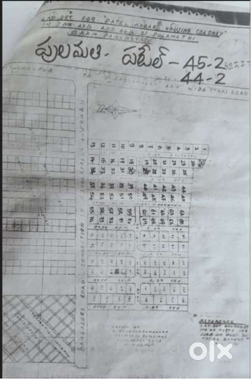 Patel wahar housing colony