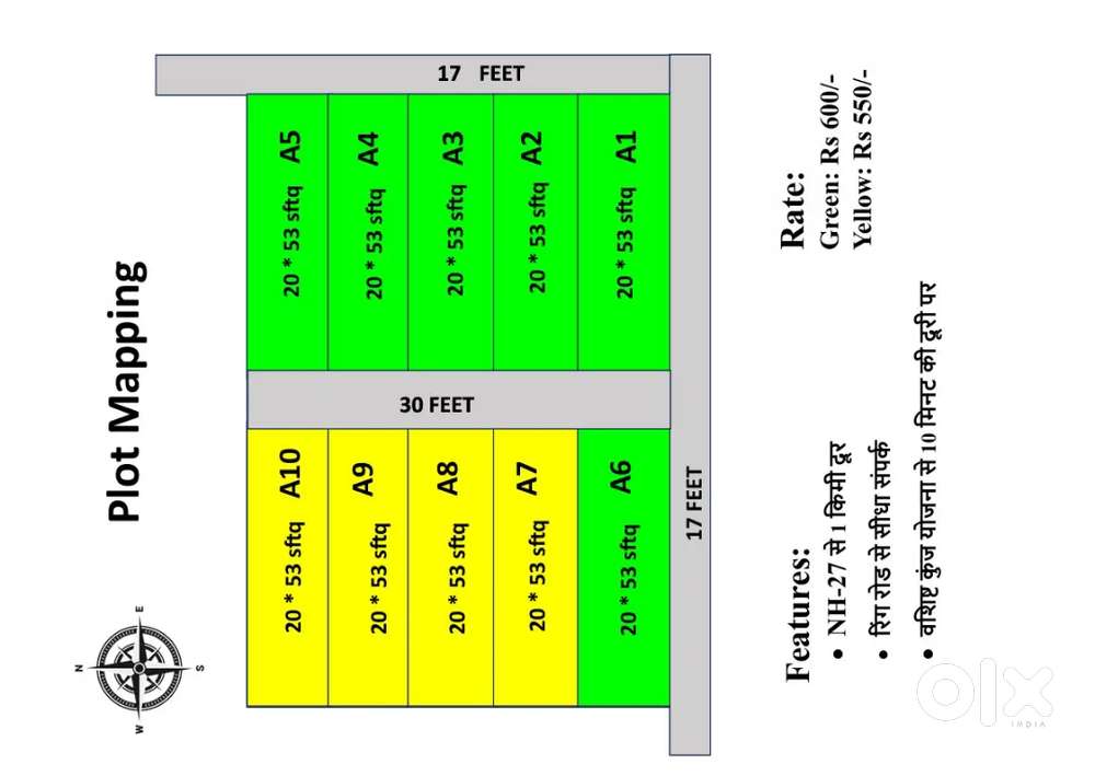Plot in Ayodhya Near Ring Road  East–West Facing