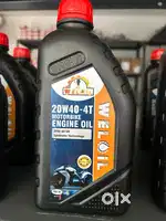 Engine oil