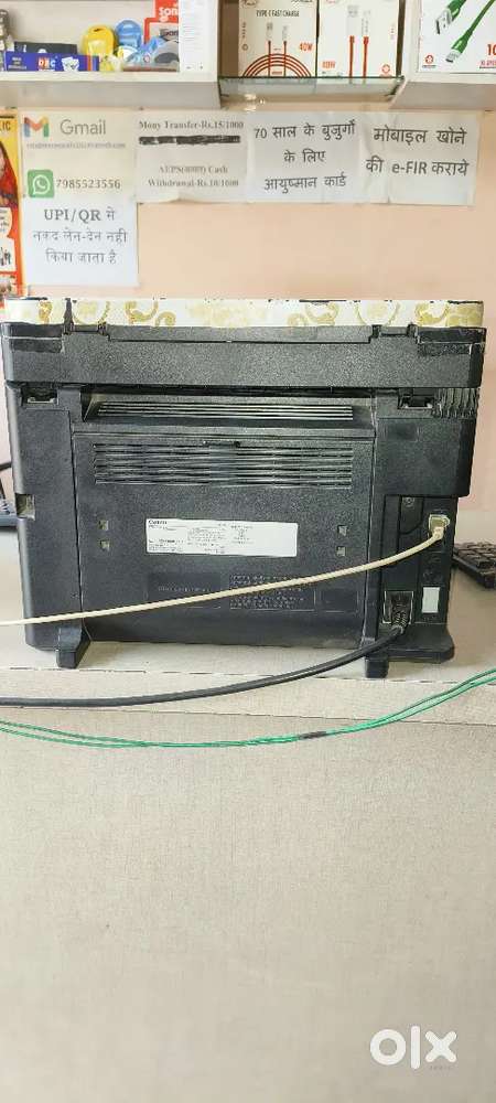 Canon Image CLASS MF241D