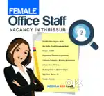 Calling girl's required