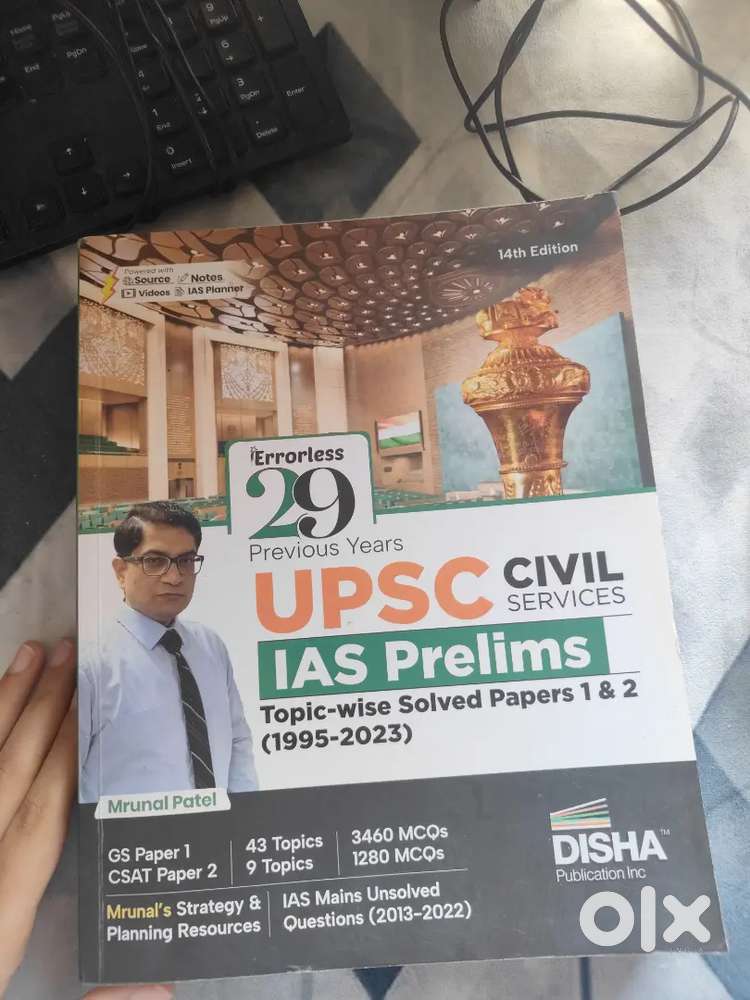 Upsc civil services prelims topic wise solved paper(1995-2023)