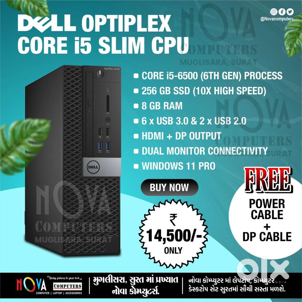 Dell Optiplex i5 6th gen cpu 256gb ssd 8gb ram i7 6th support pc compu