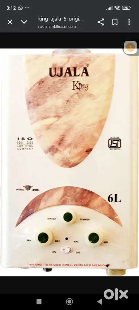 UJALA Gas Geyser 6 litre