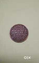 Antique Coin