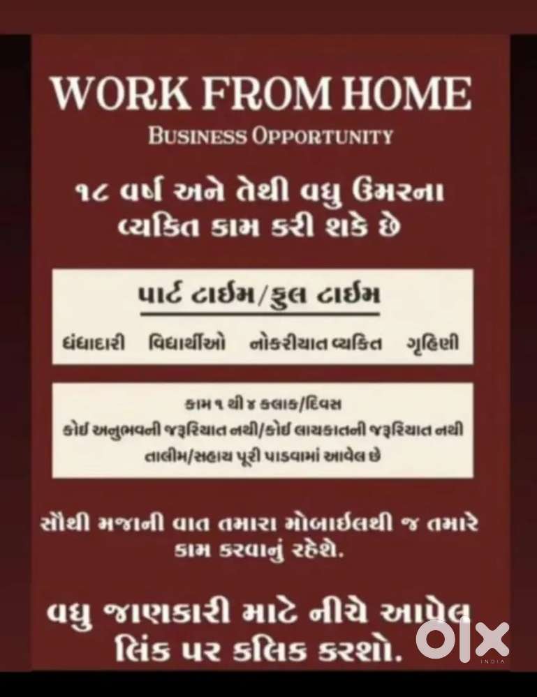 Work from anywhere