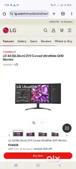 LG 34inch curved monitor