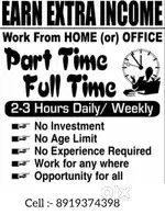 Part time work from home job