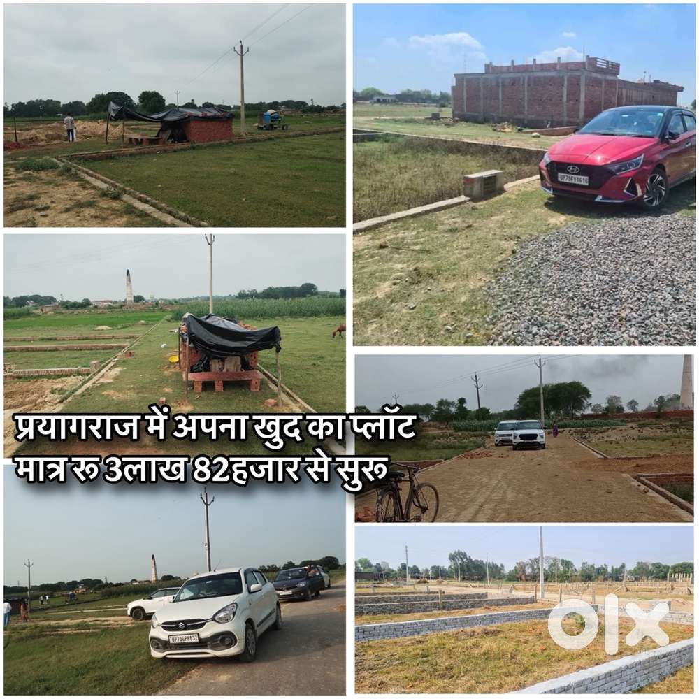 प्रयागराज Plots (मूसेपुर, फाफामऊ गंगा पुल पार) 3,82,500/- से शुरू