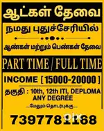 Permanent job