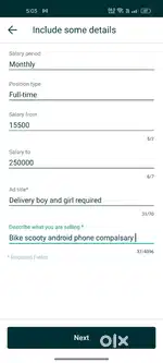 Delivery boy and girl required