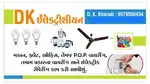 Electrician
