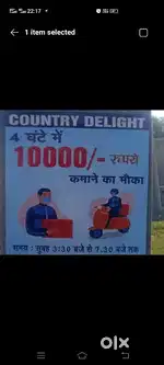 Dairy products delivery krna hai
