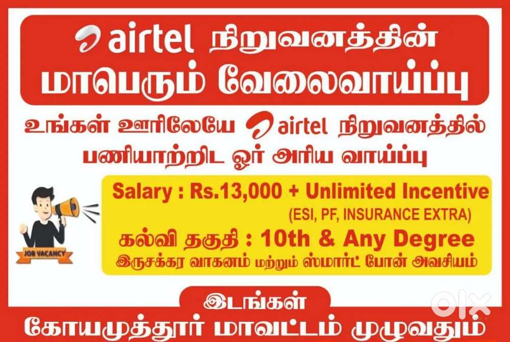 Airtel fiber sales Executive wanted
