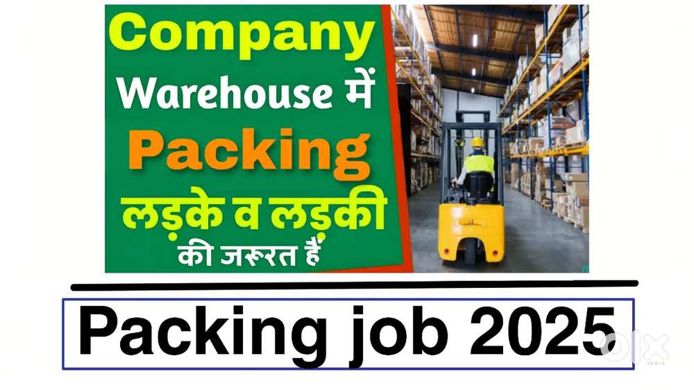 Packing, Helper, Scanning job available in lucknow location