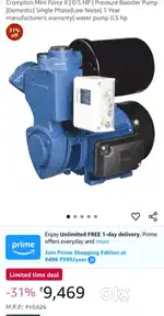 CROMPTON AUTOMATIC PRESSURE BOOSTER PUMP 0.5HP