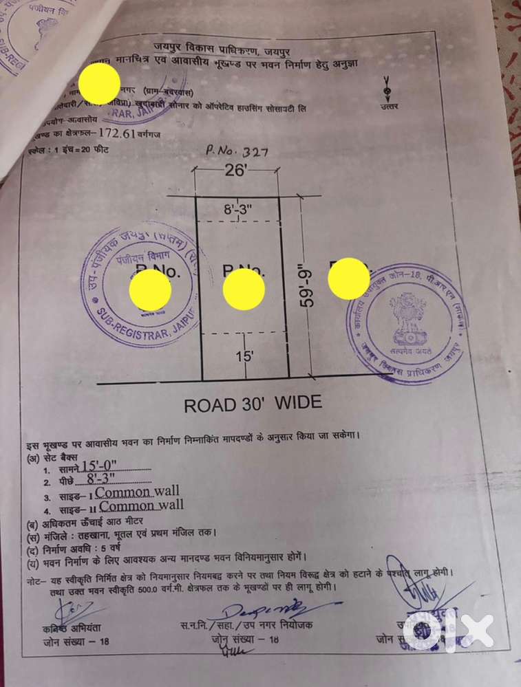 For Sale plot 173 Gaj North facing Vardhman nagar nearMetro mansarovar