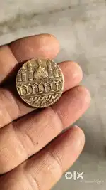 Unc Condition Old Is Gold Sikka1400 Satabdi ka