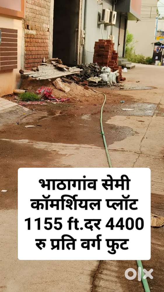 भाठागांव फेज 1 मेंsemi commercial plot
