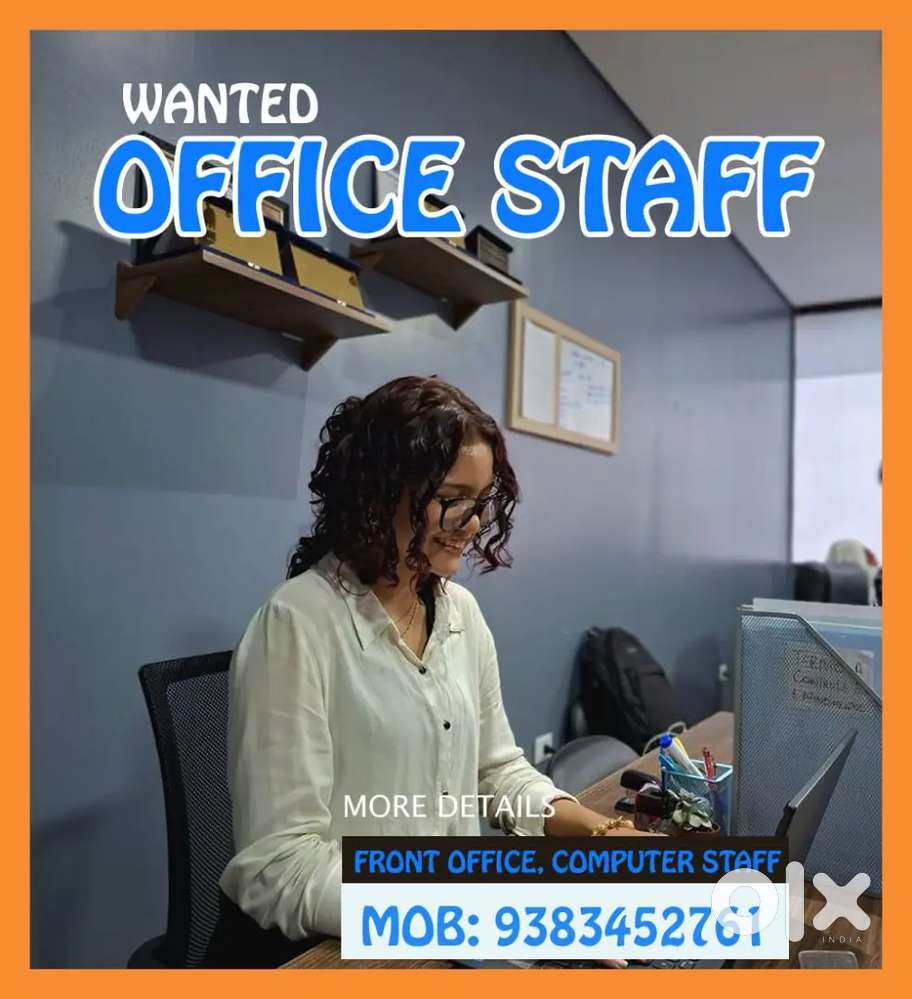 ഓഫീസ് സ്റ്റാഫ്‌