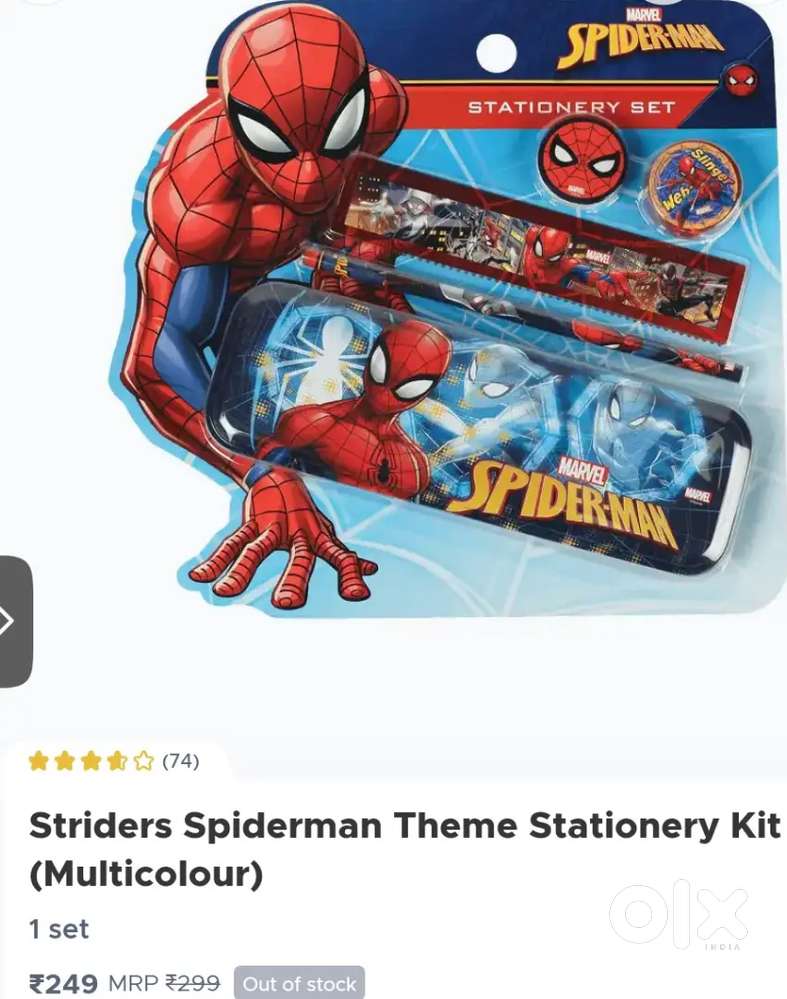 Spider man stationary set RS ONLY 130