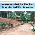 6Cent Karyavattom 300 Meter's Main Road