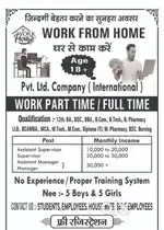 Work from home