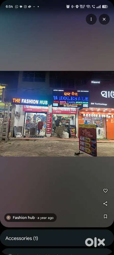 Salesman requirement for garments shop