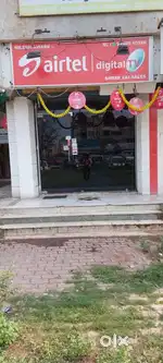 Office ooR Shop