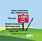 76 Lecha Miyadi Land Urgent sell Howly Thana Road Near HOMA School