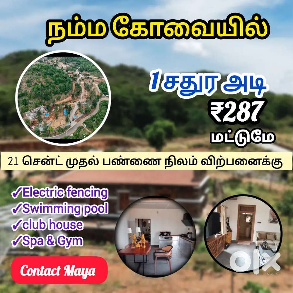 Fully developed farm sale