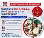 Computer operator with back office(girl candidate)