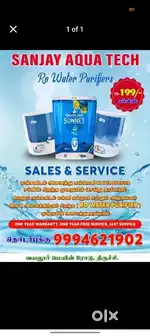 Ro service