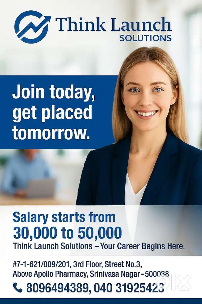 ఇంటర్ డిగ్రీ చదివి ఖాళీగా ఉండే విద్యార్థులకునిరుద్యోగులకు ఉద్యోగఅవకాశం