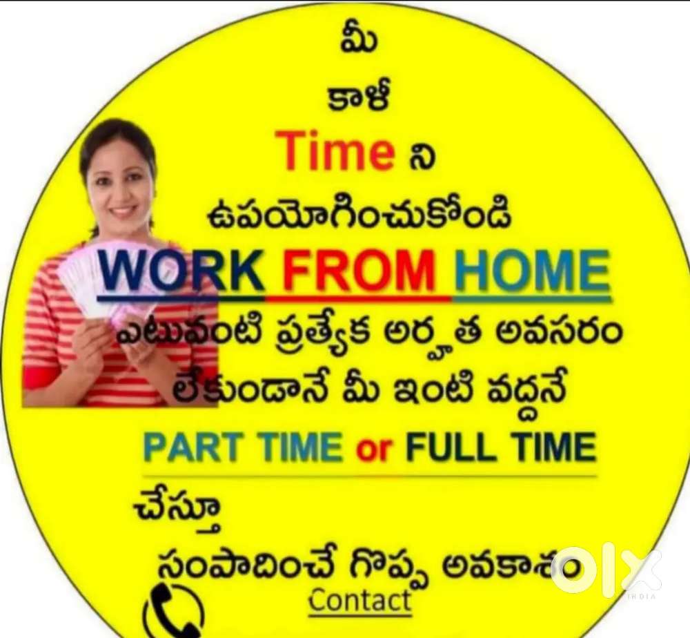 Part time - Full time