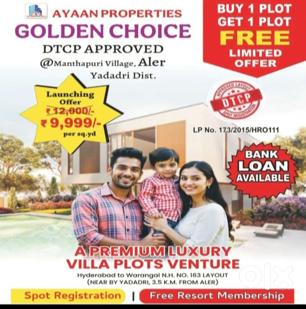 Buy 1 plot get 1 plot free @aler