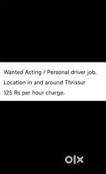 Part time driver job available,?