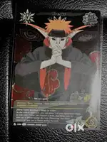 Rara naruto cards