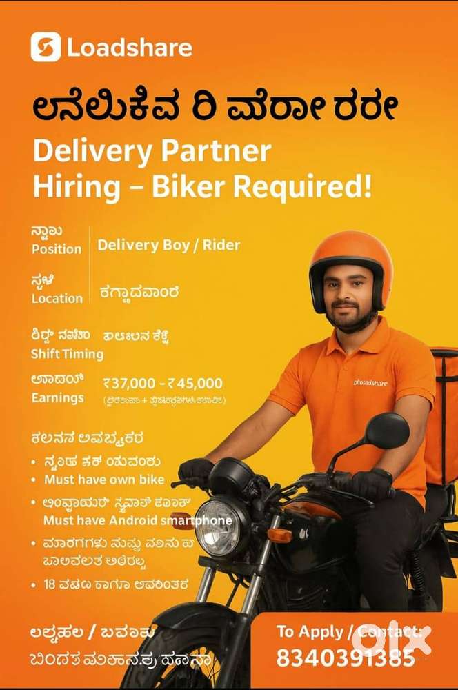 we are hiring for delivery boy for zepto,fk minuts,and blinkit