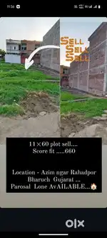 Plot sell Azeem nagar Rahadpor chwaj rod