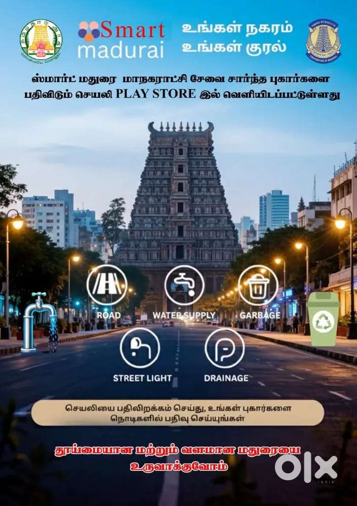 Front side 40 feet road back side 40 feet road one side free cast