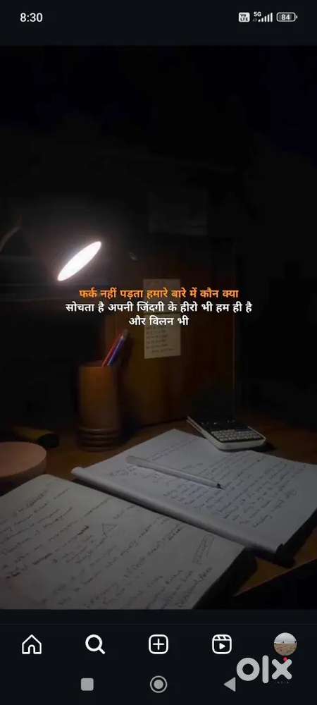 MSG phone Calling job