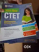 Excellent condition competition books for sale
