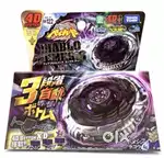 Beyblade metal series Takaratomy new in box