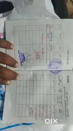 आदिवासी जमीन है